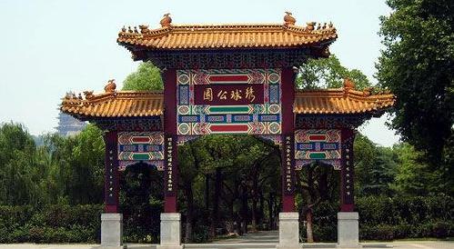 绣球公园